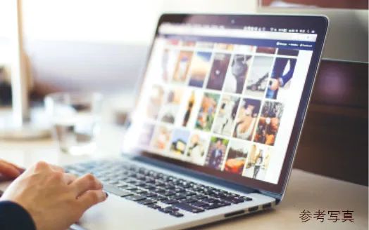 インターネット環境