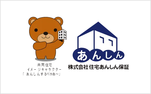 10年間の瑕疵担保責任