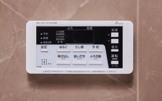 オートバス機能