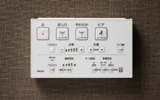 トイレリモコン