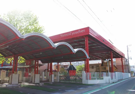 吉塚ゆりの樹幼稚園