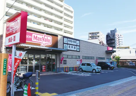 マックスバリュ