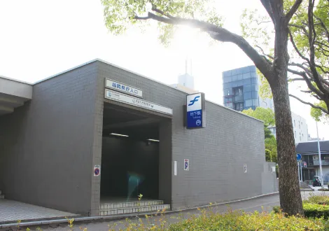 福岡市営地下鉄箱崎線 「馬出九大病院前」駅 自転車6分（約1.5km）