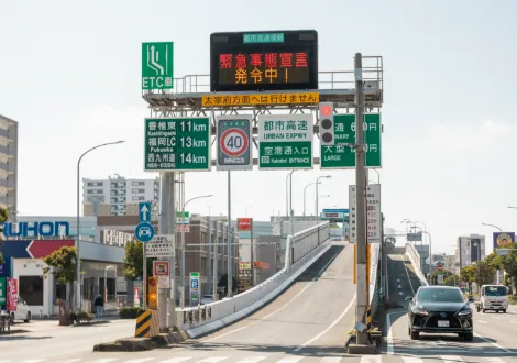 福岡都市高速「空港通」出入口 車3分（約1.5km）